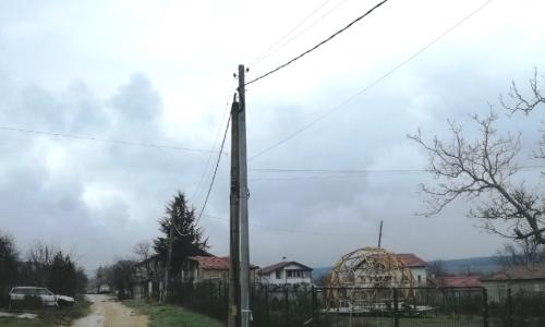 ЕРП Север реконструира мрежата на варненското село Куманово за близо 310 000 лева
